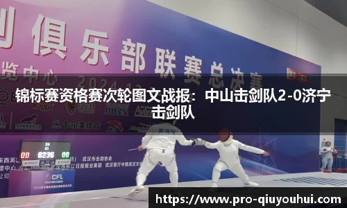 QY球友会官方网站