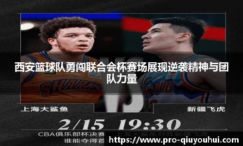 QY球友会官方网站